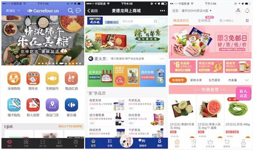 從左至右：家樂福、麥德龍、多點(diǎn)（物美）