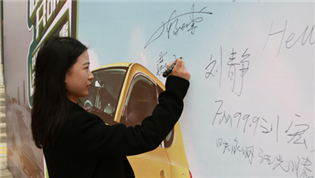 “同呼吸，共命運，我們要為空氣做點事”一步用車大科園店盛大開業(yè)