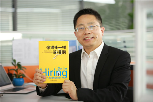 儼然獵頭界的隱形冠軍 建業(yè)、恒豐都托它找高人