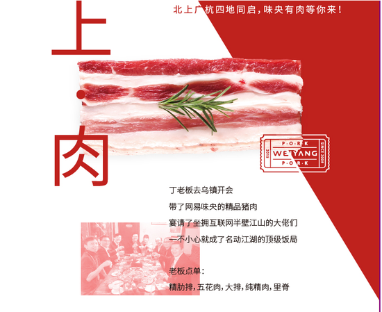 我們家的豬有個特別清新的名字叫“味央”，文藝人養(yǎng)文藝豬！