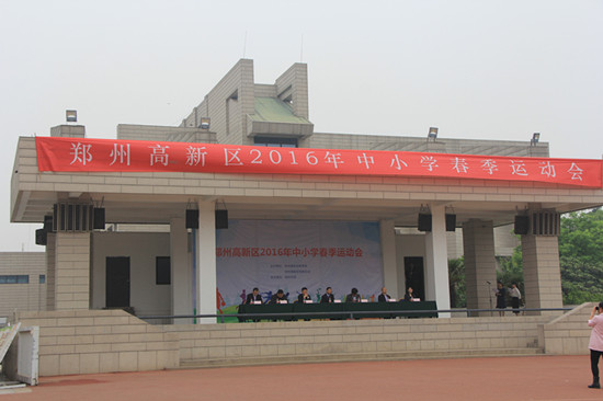 隆重的開幕式 隆重的開幕式