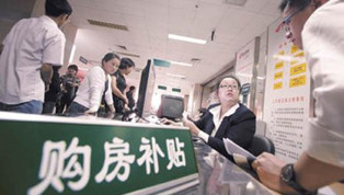 2020年成品住宅占八成 買房將有購房補貼？