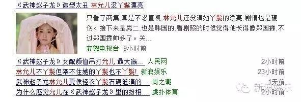 允兒招架不住古裝？韓國(guó)女星古裝LOOK一覽 誰(shuí)贏了？