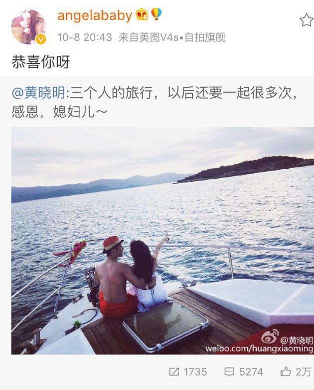 黃曉明婚禮承認baby懷孕 黃曉明婚禮承認baby懷孕