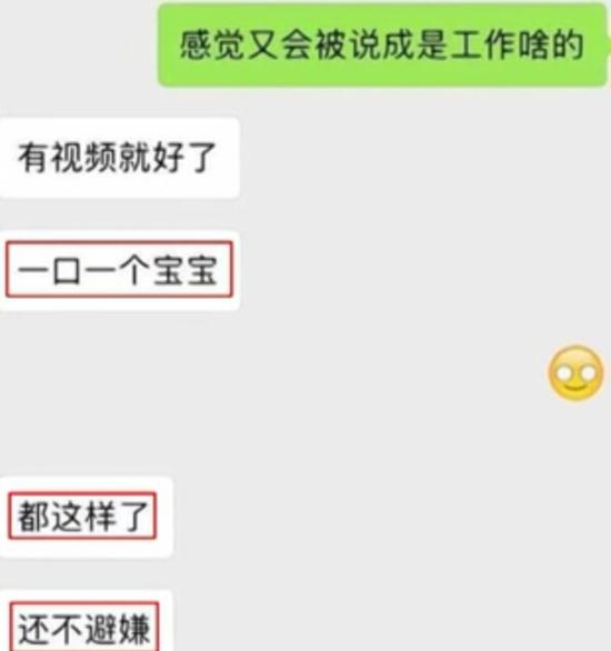 曝陳思誠美國約會“小三” 曝陳思誠美國約會“小三”