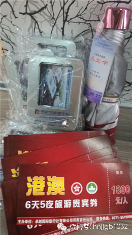 豐厚的獎品（港澳游6天5夜旅游券、u盤、遮陽傘奧斯卡汽車影院電影票等）