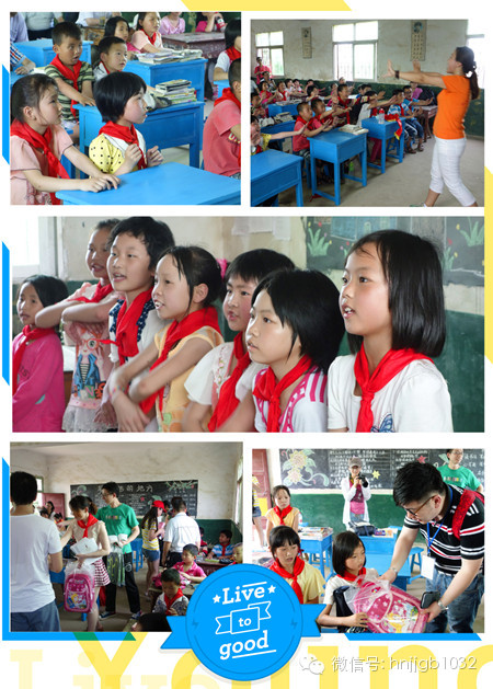 經(jīng)濟(jì)廣播財(cái)富1032別出心裁地安排陽(yáng)光寶貝培訓(xùn)機(jī)構(gòu)的老師為孩子們上了一節(jié)培養(yǎng)自信心的課。