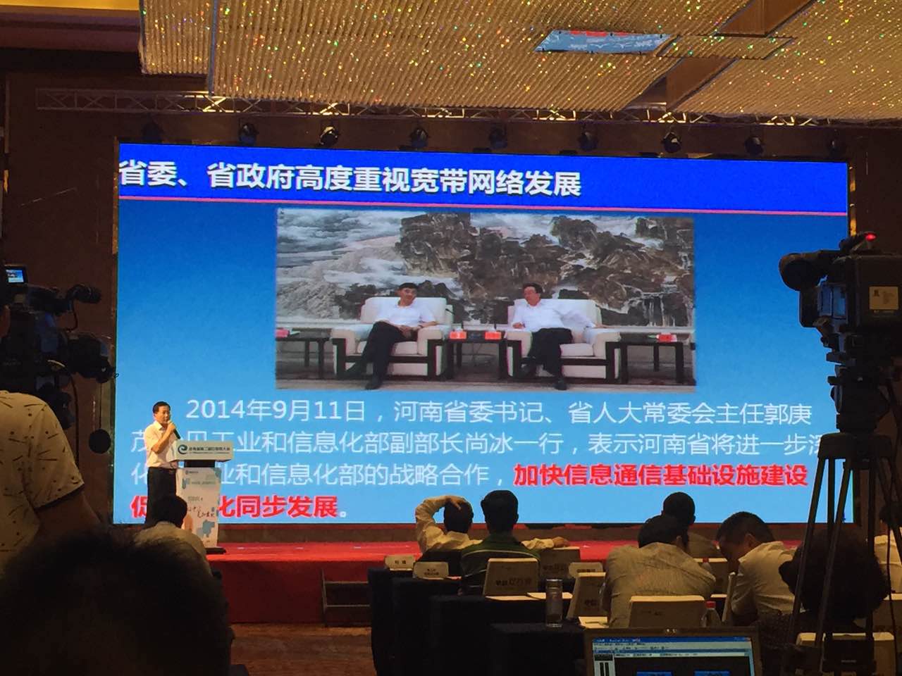 河南省通信管理局副局長趙會(huì)群 河南省通信管理局副局長趙會(huì)群