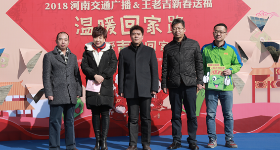 “溫暖回家路-讓愛吉時(shí)回家”活動2月7日順利發(fā)車