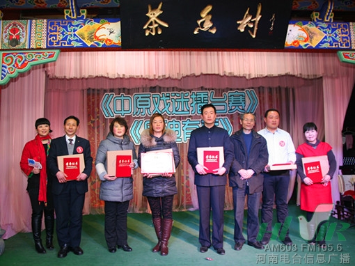 信息廣播副總監(jiān)魏志剛、主持人周迪與獲獎選手合影