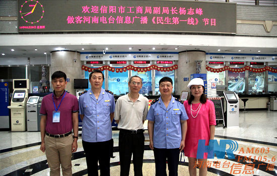 信息廣播副總監(jiān)魏志剛、總監(jiān)助理?xiàng)顝?qiáng)、民生資訊部負(fù)責(zé)人王昊與楊志峰一行