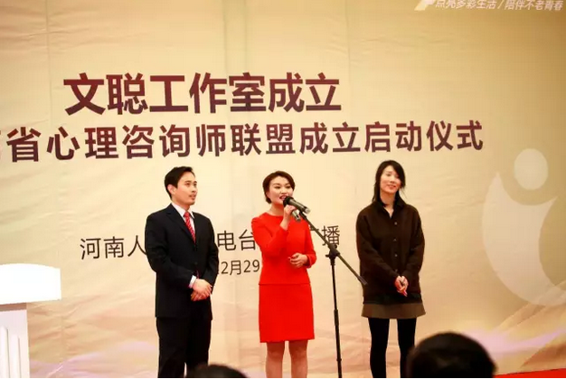 《文聰時(shí)間》團(tuán)隊(duì)：高翔、文聰、卜瑜