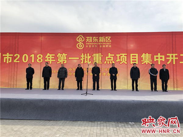 集中開(kāi)工儀式現(xiàn)場(chǎng) 集中開(kāi)工儀式現(xiàn)場(chǎng)