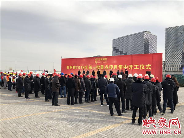 集中開(kāi)工儀式現(xiàn)場(chǎng) 集中開(kāi)工儀式現(xiàn)場(chǎng)