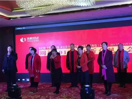 戲迷原創(chuàng)——戲歌《周迪有戲》，拉開了見面會(huì)的大幕