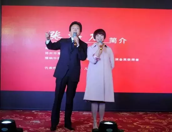 周迪、張海龍合唱歌曲《小芳》