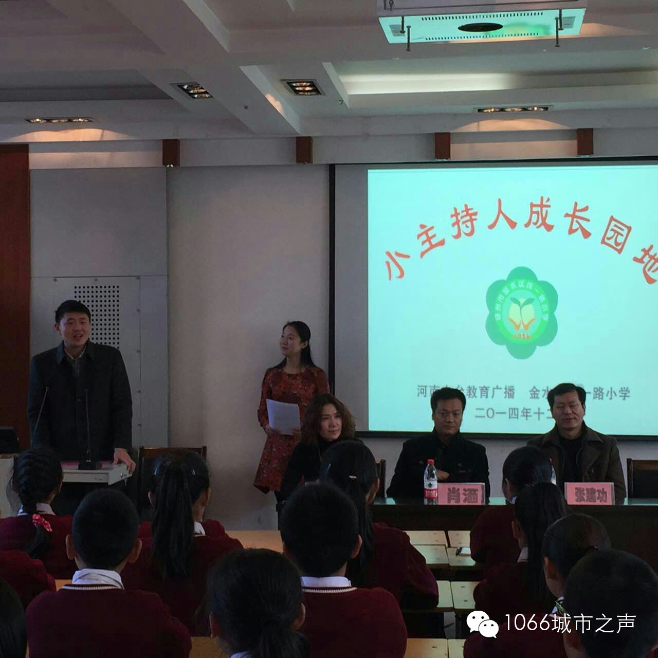 雙方領導講話，同學們聽得都好認真?。? complete=