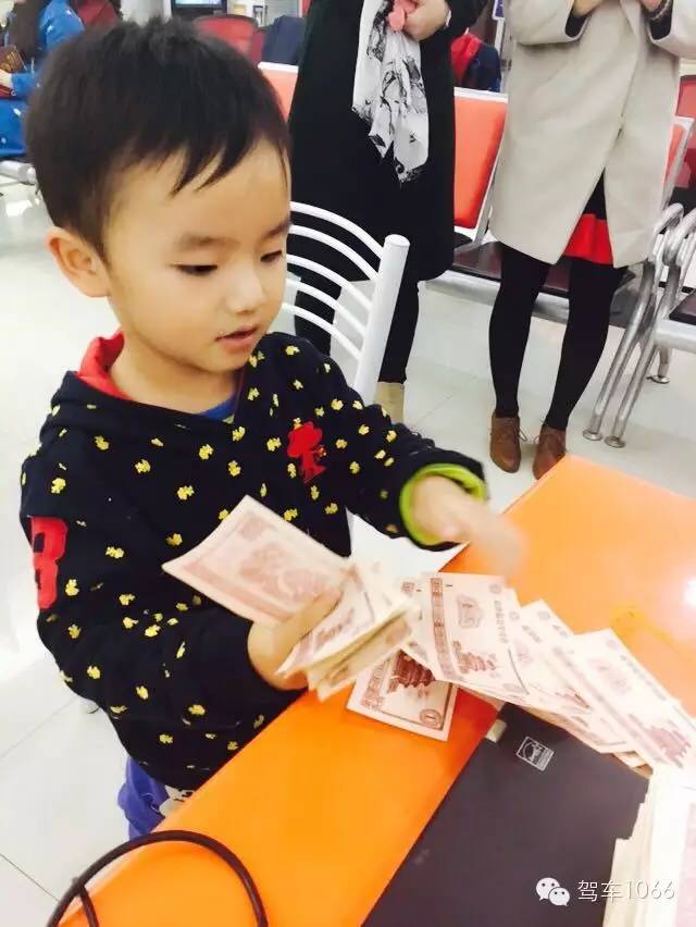 我有好多錢，也來炫個富！