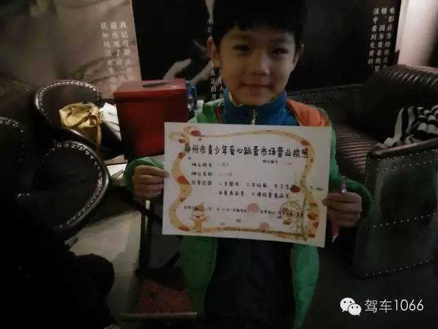 瞧瞧，人家可是有營業(yè)執(zhí)照的，專業(yè)！