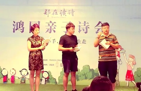 丁瑜（左）、魏峰（右）聯(lián)合為侯相?。ㄖ校┲笇?dǎo)