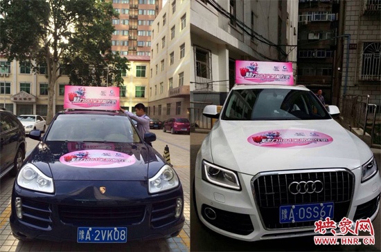 一號(hào)車、二號(hào)車