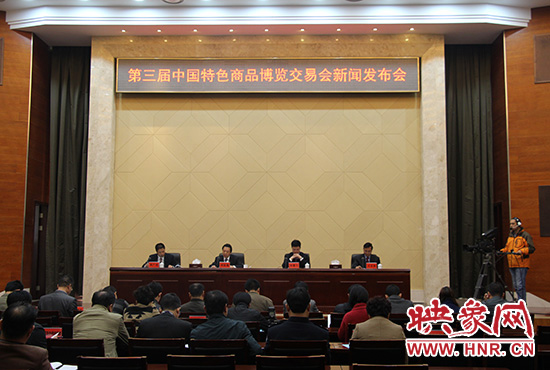 第三屆特博會(huì)11月8日開幕 16個(gè)國家及地區(qū)客商參展