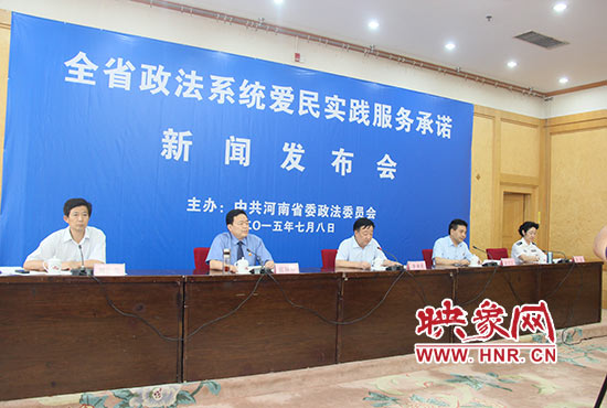 發(fā)布會(huì)現(xiàn)場