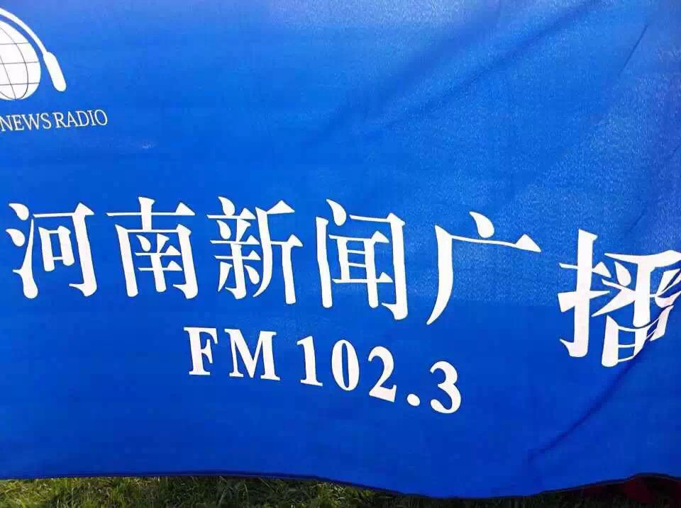 讓我們的旗幟飛起來(lái)吧！