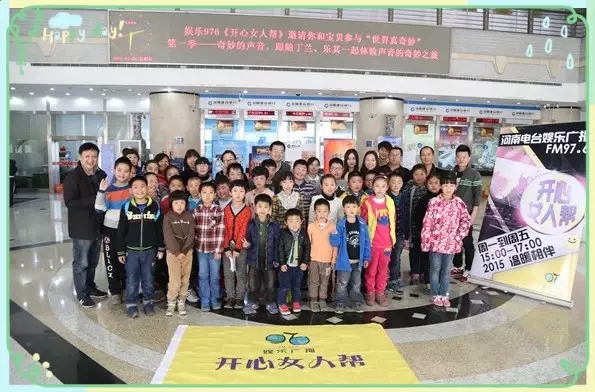 都到齊啦！來，咔一張！