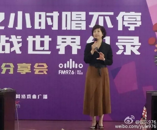 河南電臺戲曲廣播娛樂976總監(jiān)木子致歡迎詞，分享72小時(shí)的感動瞬間