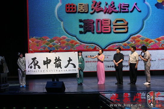 著名畫家、旅法畫家呂少華書寫“大韻中原”贈送與河南電臺戲曲廣播