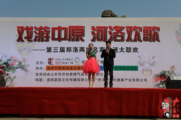 主持人：洛陽(yáng)文娛廣播主持人張冬、河南電臺(tái)戲曲廣播《梨園星秀場(chǎng)》主持人池城