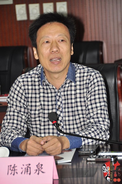 河南省劇協(xié)副主席、秘書長(zhǎng)陳涌泉