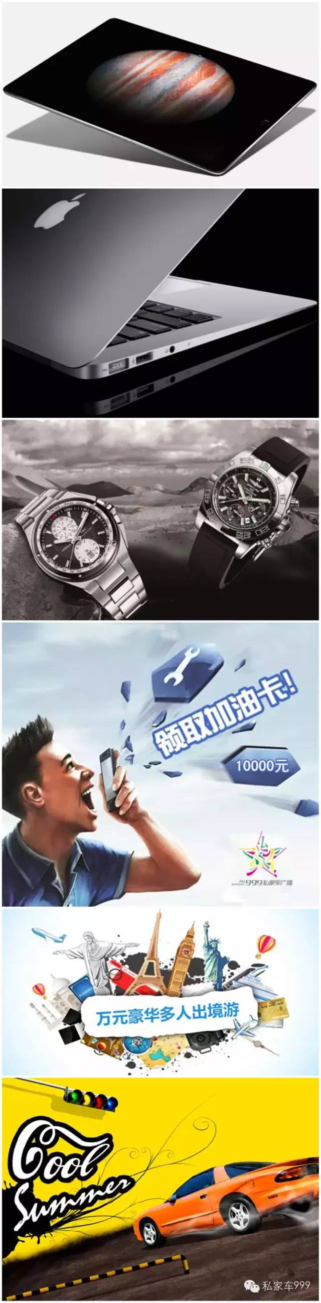 獎品圖片僅供參考，具體獎品以當(dāng)天公布為準(zhǔn)