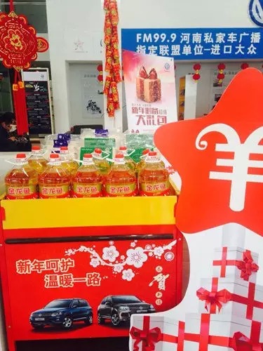 過什么情人節(jié)，趕緊備年貨才是正理！