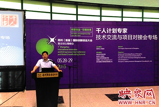 鄭州市委組織部部委委員李華安介紹，未來鄭州將用5年時間拿出40億元引進人才