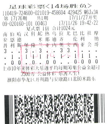 濮陽兩彩民主動(dòng)露臉領(lǐng)足彩頭獎(jiǎng) 分享自己的快樂 濮陽兩彩民主動(dòng)露臉領(lǐng)足彩頭獎(jiǎng) 分享自己的快樂