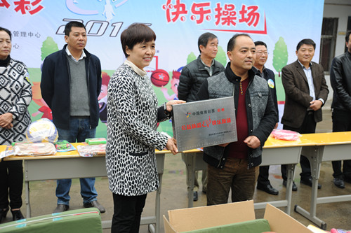 省體彩中心書記王海新(左)為商丘市柘城縣遠(yuǎn)襄鎮(zhèn)東街回民小學(xué)捐贈“公益體彩 快樂操場”牌匾 省體彩中心書記王海新(左)為商丘市柘城縣遠(yuǎn)襄鎮(zhèn)東街回民小學(xué)捐贈“公益體彩 快樂操場”牌匾