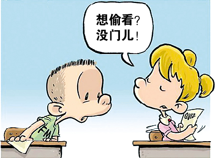 各國(guó)考試作弊趣聞 各國(guó)考試作弊趣聞