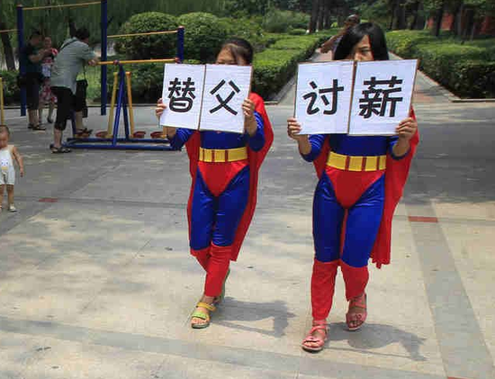 女孩扮超人替父討薪 小學(xué)生寫心酸“討薪日記” 女孩扮超人替父討薪 小學(xué)生寫心酸“討薪日記”