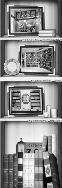 實體書店亟待政策扶持房租稅收網(wǎng)店沖擊問題突出