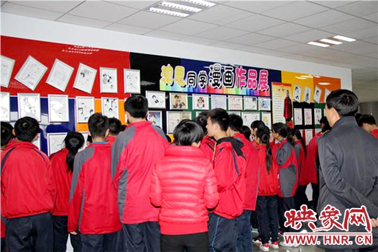 動(dòng)漫畫展 動(dòng)漫畫展