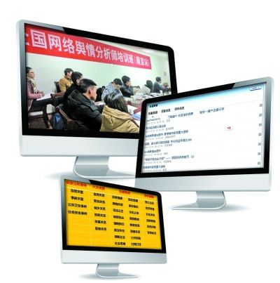 　網(wǎng)絡(luò)輿情分析師監(jiān)控輿情的主要陣地。