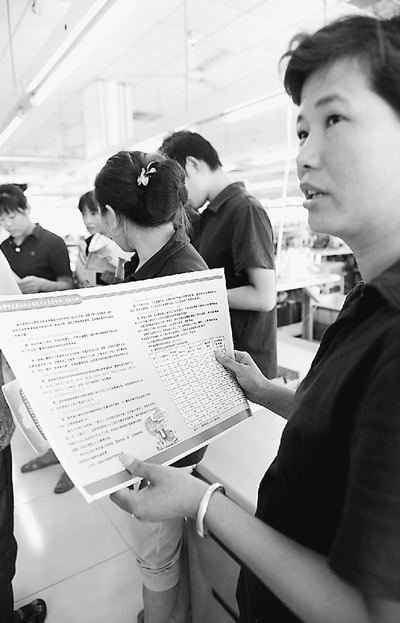 一名在浙江平湖打工的安徽籍務(wù)工人員咨詢城鄉(xiāng)居民社會(huì)養(yǎng)老保險(xiǎn)政策。陳彬攝