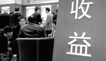 理財產(chǎn)品試水“去存款化”銀行只收固定費用 理財產(chǎn)品試水“去存款化”銀行只收固定費用