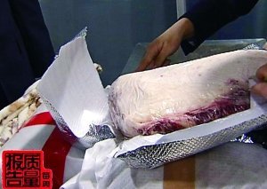 從旅客行李中查獲的走私牛肉。