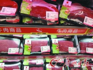 超市高價(jià)牛肉涉嫌注水 供應(yīng)商稱牛肉注不注水基本靠自覺(jué)