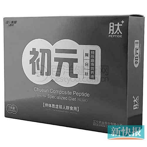 沒有“藍帽”標(biāo)識卻聲稱“增強免疫功能”。