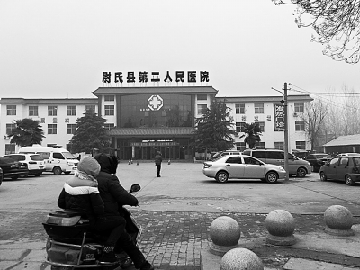 男子投訴尉氏第二人民醫(yī)院 做手術醫(yī)用夾子留體內(nèi)