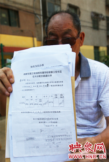 秦合祥向記者出示兩次交款通知單、收據(jù)復(fù)印件